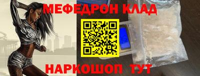 герыч Ставрополь