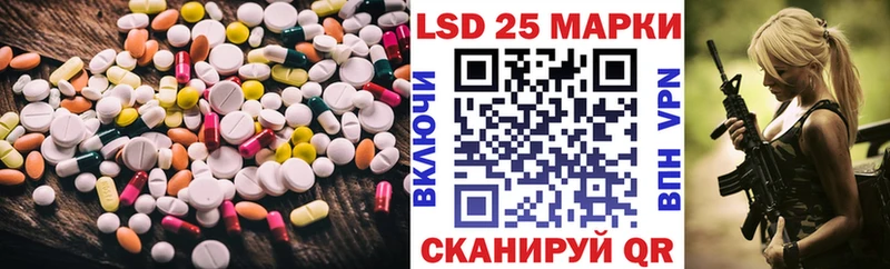 LSD-25 экстази ecstasy  Геленджик 