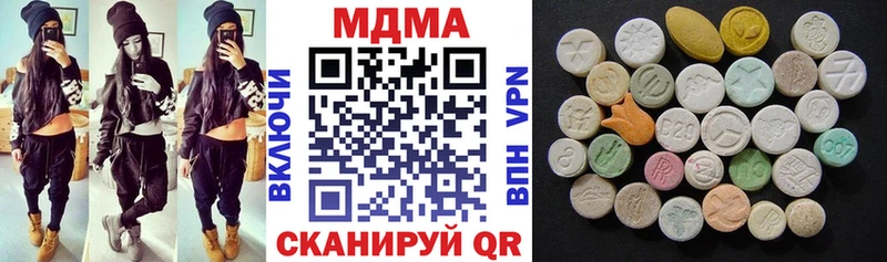 МДМА crystal  где купить наркотик  Геленджик 