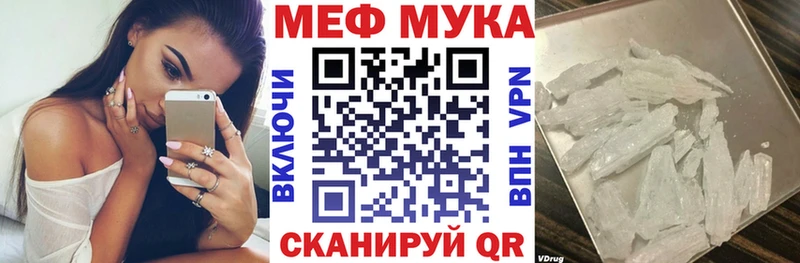 даркнет сайт ОМГ ОМГ вход МЯУ-МЯУ мука Геленджик