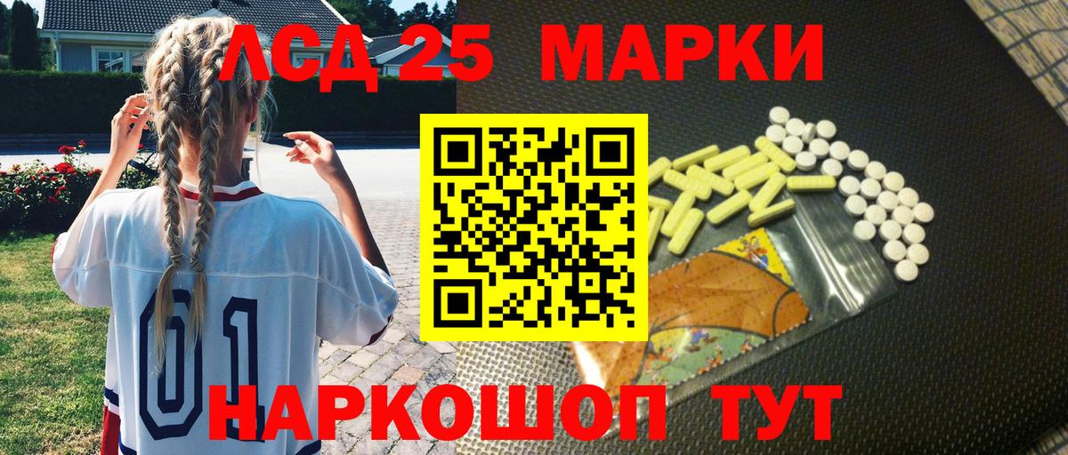 Марки NBOMe 1,5мг  Вход с VPN  Геленджик 