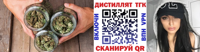 ТГК жижа  купить наркотик  Геленджик 