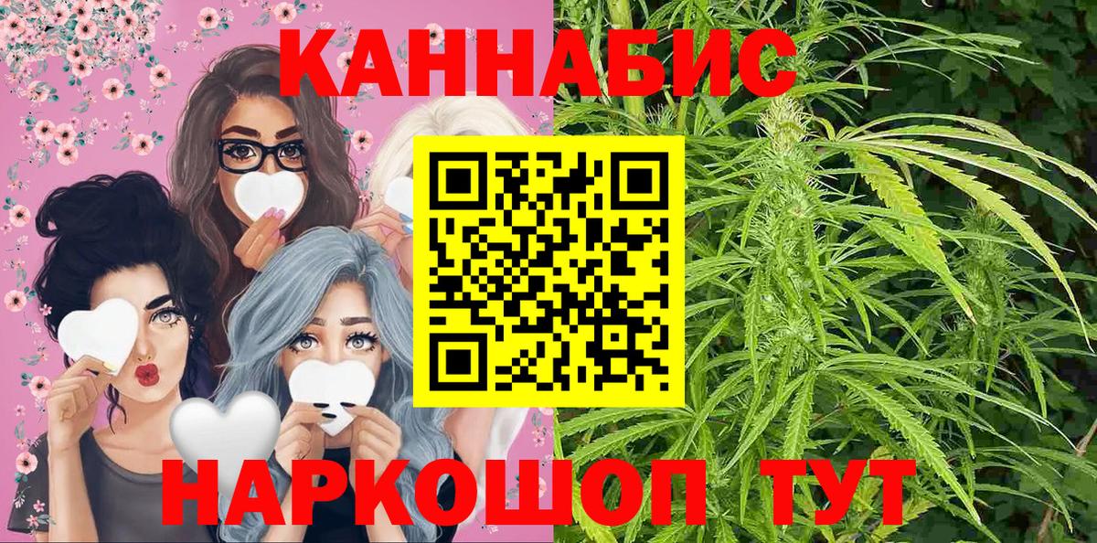 Конопля AK-47  МАРИХУАНА AK-47  Геленджик  Вход с VPN 
